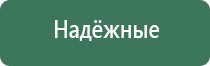 пепельница лебедь
