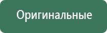 переходники для стеклянных бонгов