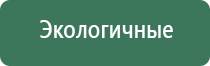 конусы elements