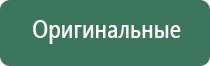 весы карманные cas