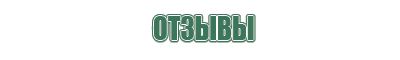 весы карманные мини