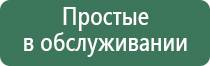 карманные точные весы